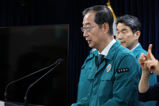 한덕수 국무총리가 19일 오후 서울 종로구 정부서울청사에서 열린 의과대학 증원관련 특별 브리핑에 참석해 거점국립대 총장들이 건의한 의대 정원 조정 건의에 대한 정부의 입장을 설명하고 있다. [연합뉴스]